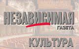 В Малом театре установили настоящий самолет на выставке «Малый театр – фронту»